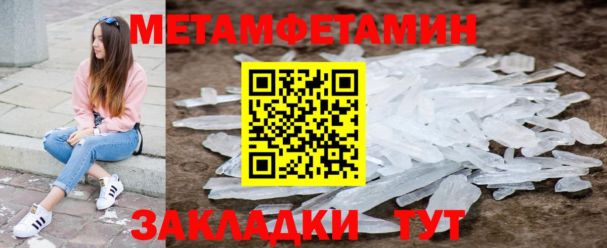 АМФЕТАМИН Premium  Вход с VPN  АМФЕТАМИН  Узловая 