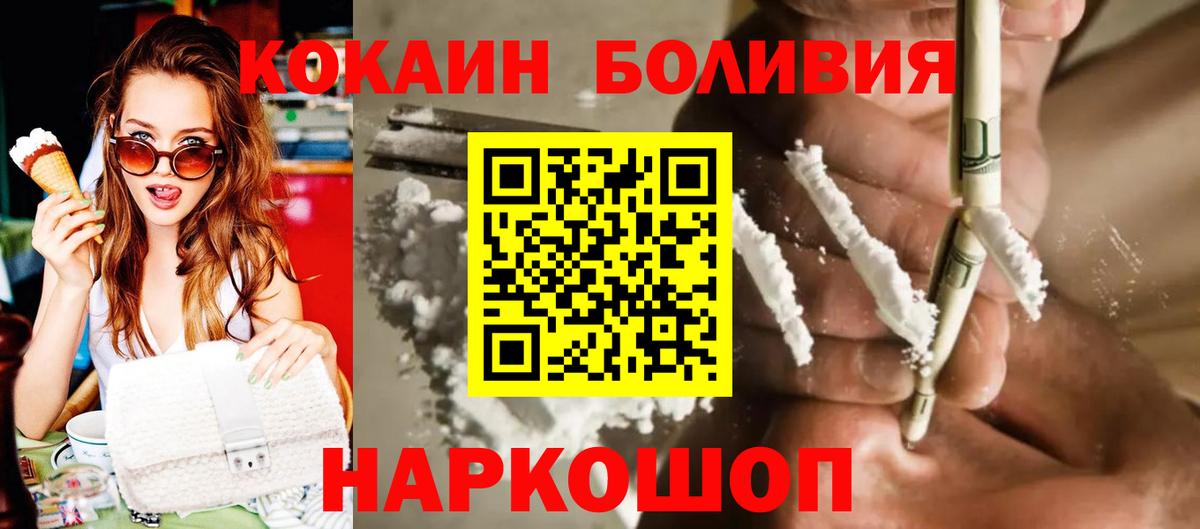 Кокаин Columbia Узловая