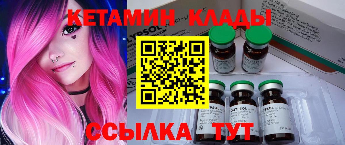 Узловая  ГАШИШ  МЕФ   КОКАИН  МЕФ  Вход с VPN  МАРИХУАНА  ГАШИШ 