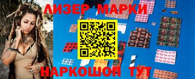 ГАЛЛЮЦИНОГЕННЫЕ ГРИБЫ Кинель