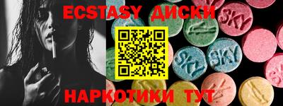 спайс Кингисепп
