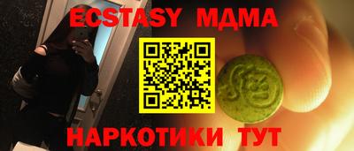 ГАЛЛЮЦИНОГЕННЫЕ ГРИБЫ Кинель