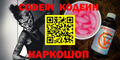 спайс Кингисепп