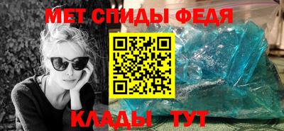 спайс Кингисепп