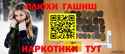 ГАЛЛЮЦИНОГЕННЫЕ ГРИБЫ Кинель