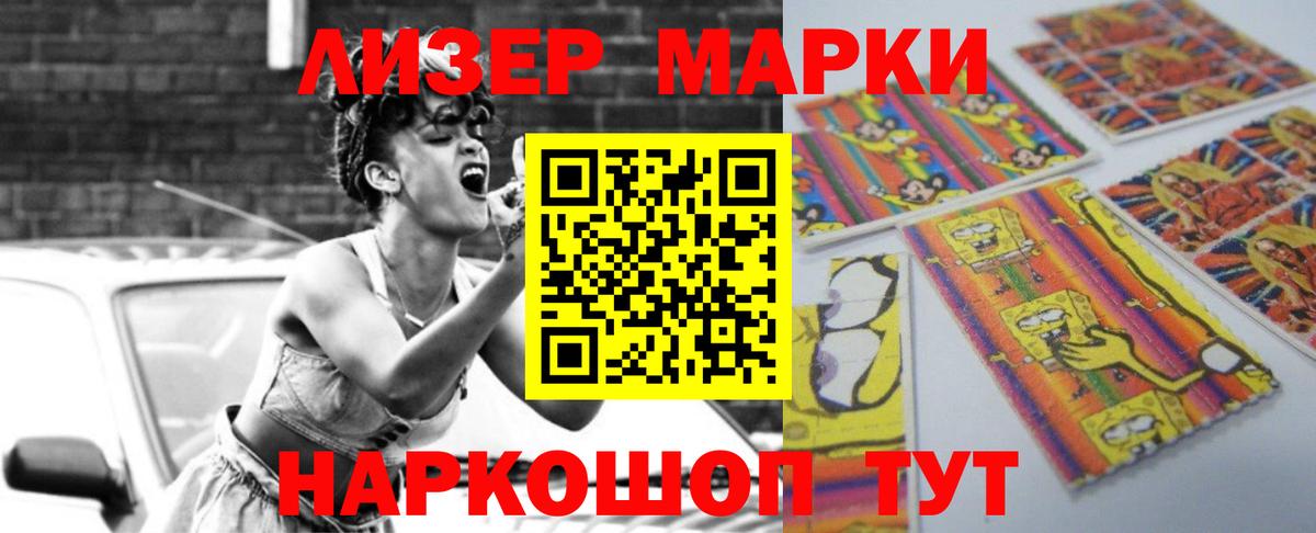 Узловая  ЛСД экстази ecstasy  Вход с VPN  LSD-25 экстази кислота 