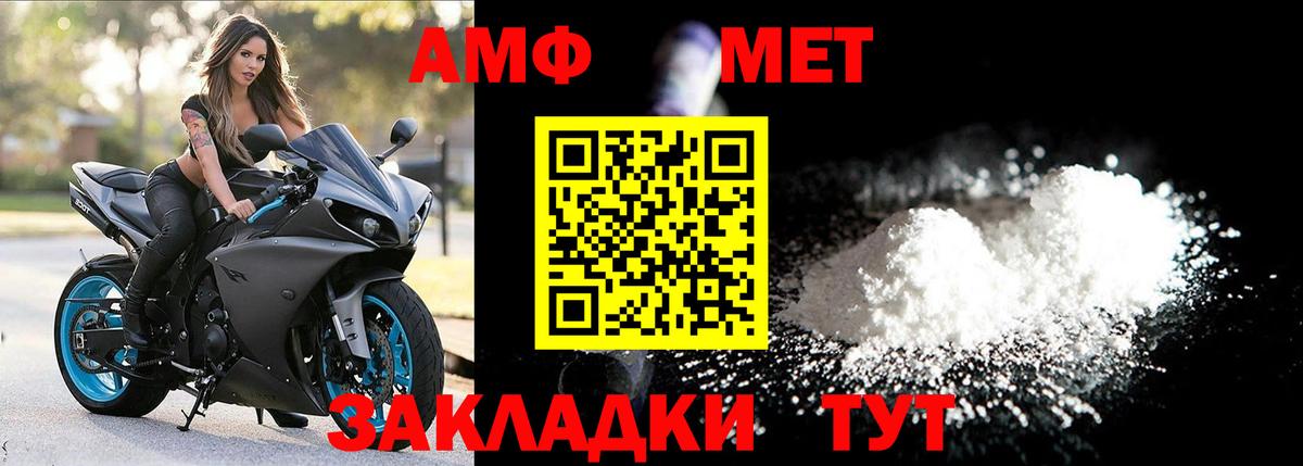 Узловая  Метамфетамин Methamphetamine  Метамфетамин Methamphetamine  Вход с VPN 