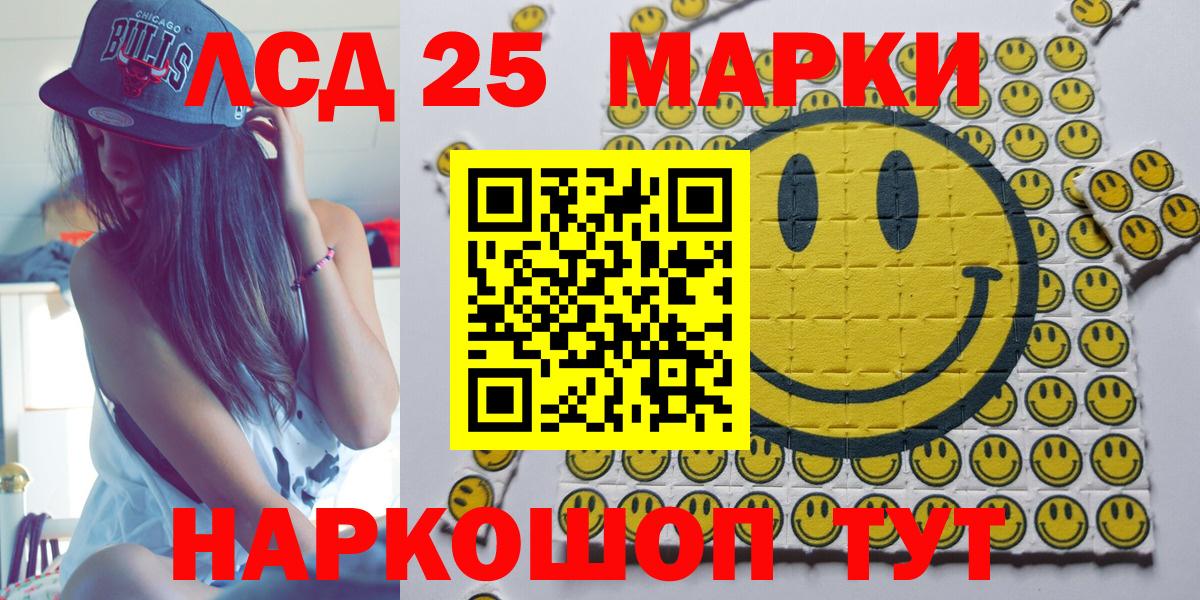 Марки NBOMe 1500мкг  Вход с VPN  Марки NBOMe 1500мкг  хочу наркоту  Узловая 