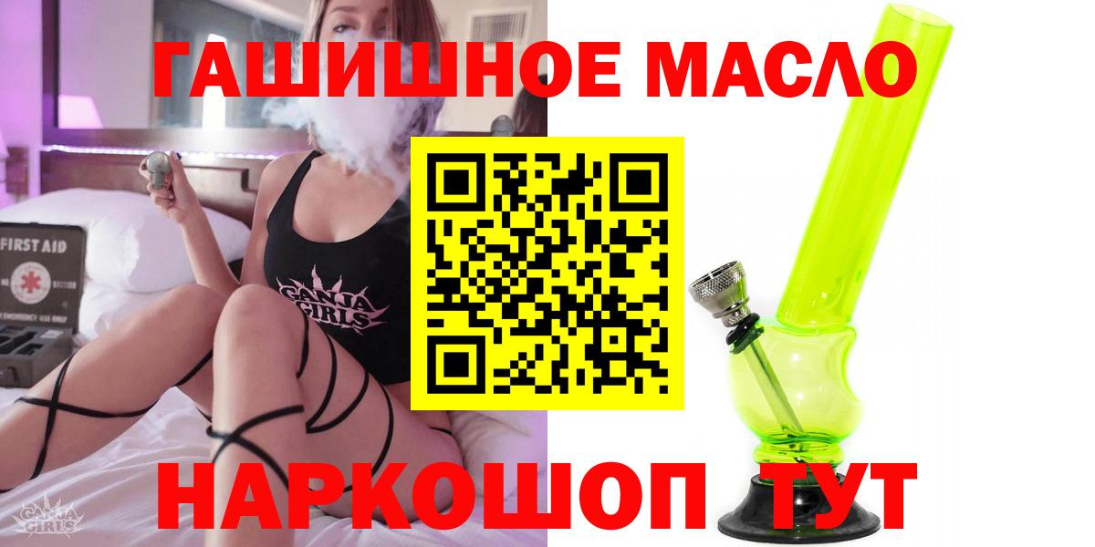 Дистиллят ТГК вейп с тгк  Вход с VPN  Узловая 